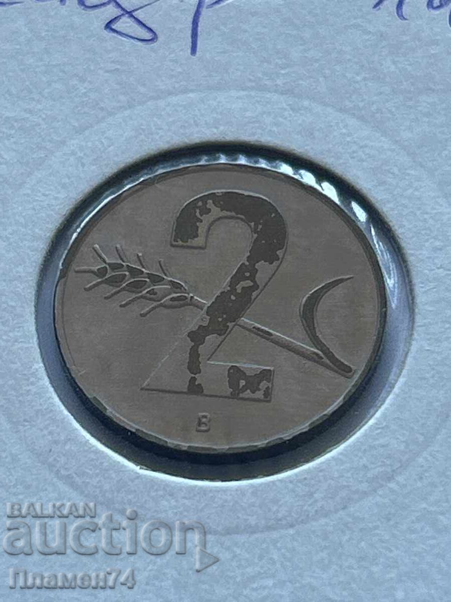 2 ραπένα 1963 Ελβετία