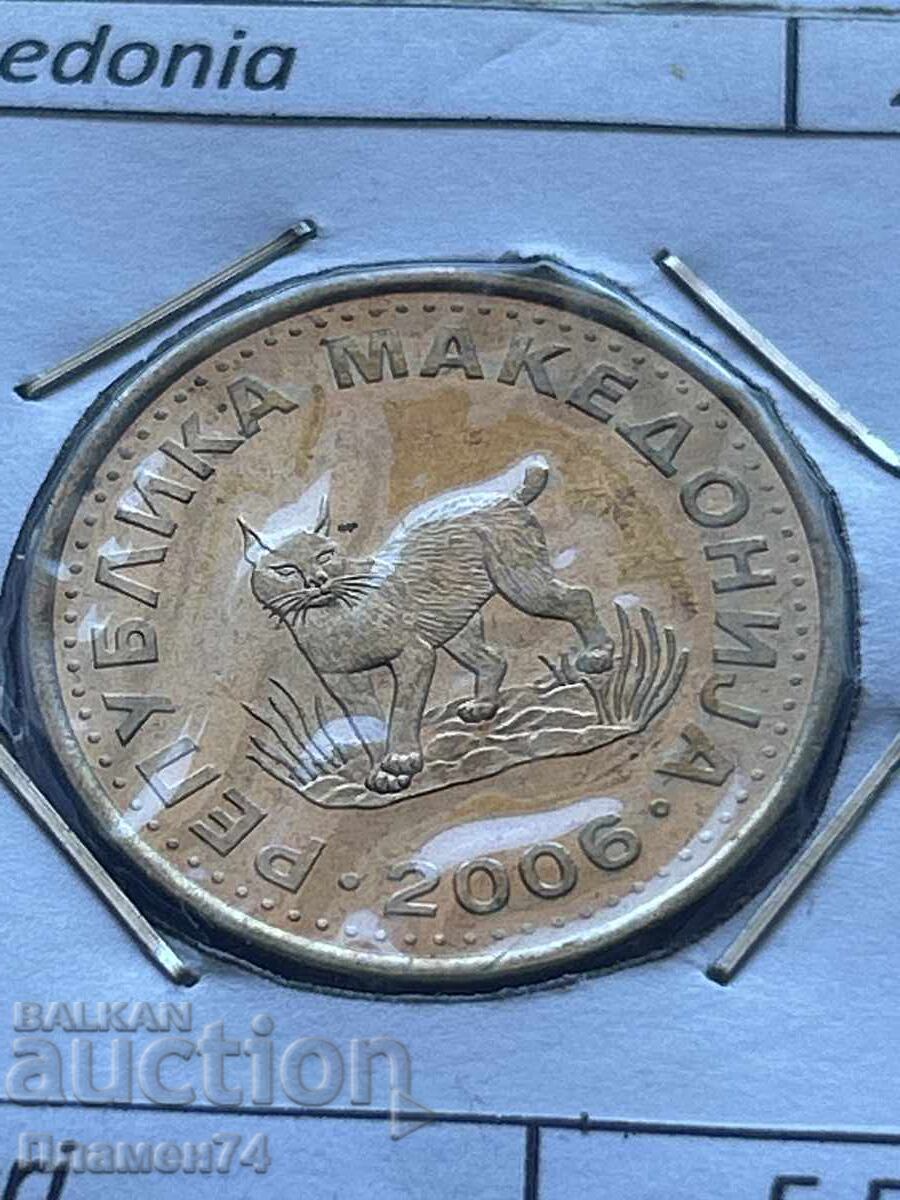 5 δηναρία 2006 Μακεδονίας