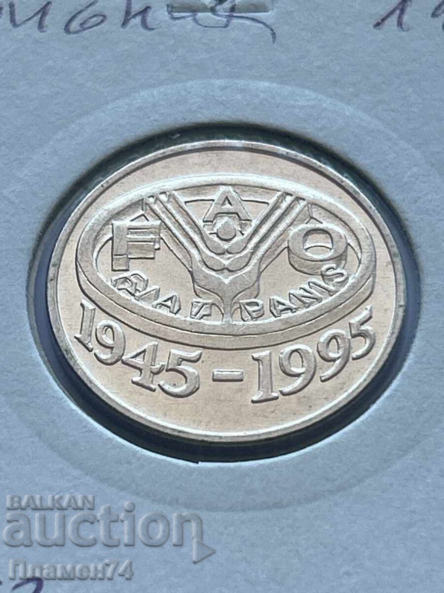10 леи 1995 Румъния с цена 4.00 лв. | € 2.05