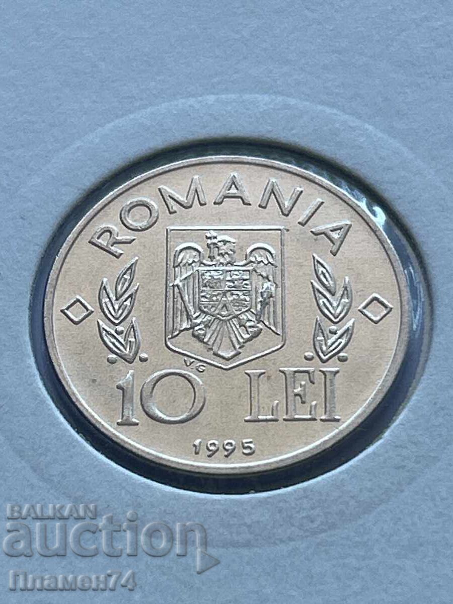 10 леи 1995 Румъния