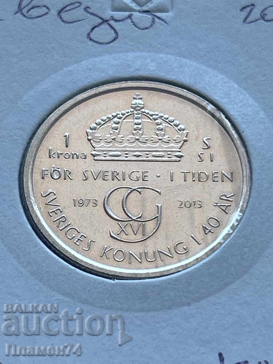1 крона 2013 Швеция с цена 3.00 лв. | € 1.53