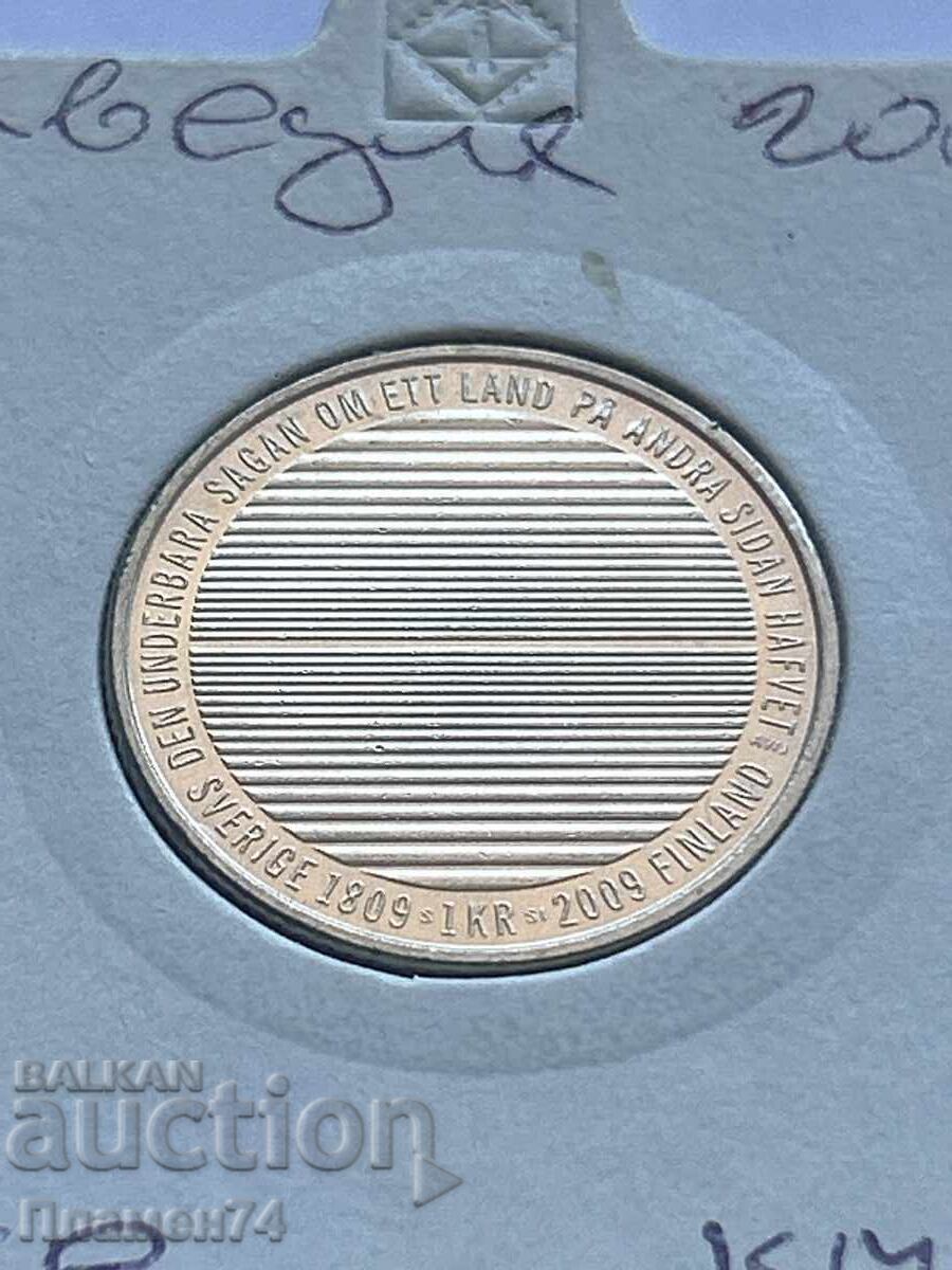 1 крона 2009 Швеция с цена 3.00 лв. | € 1.53