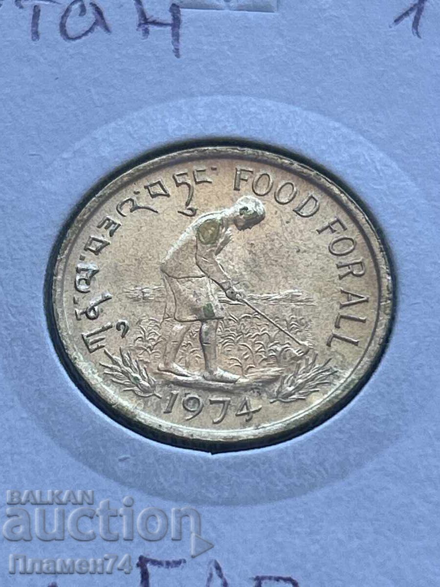 20 chertuma 1974 Μπουτάν