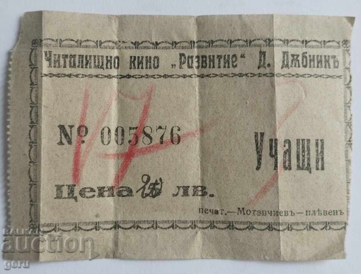 BILET za kino Dolni Dybnik 1943-44 g.   1f6