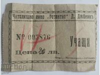 BILET za kino Dolni Dybnik 1943-44 g.   1f6