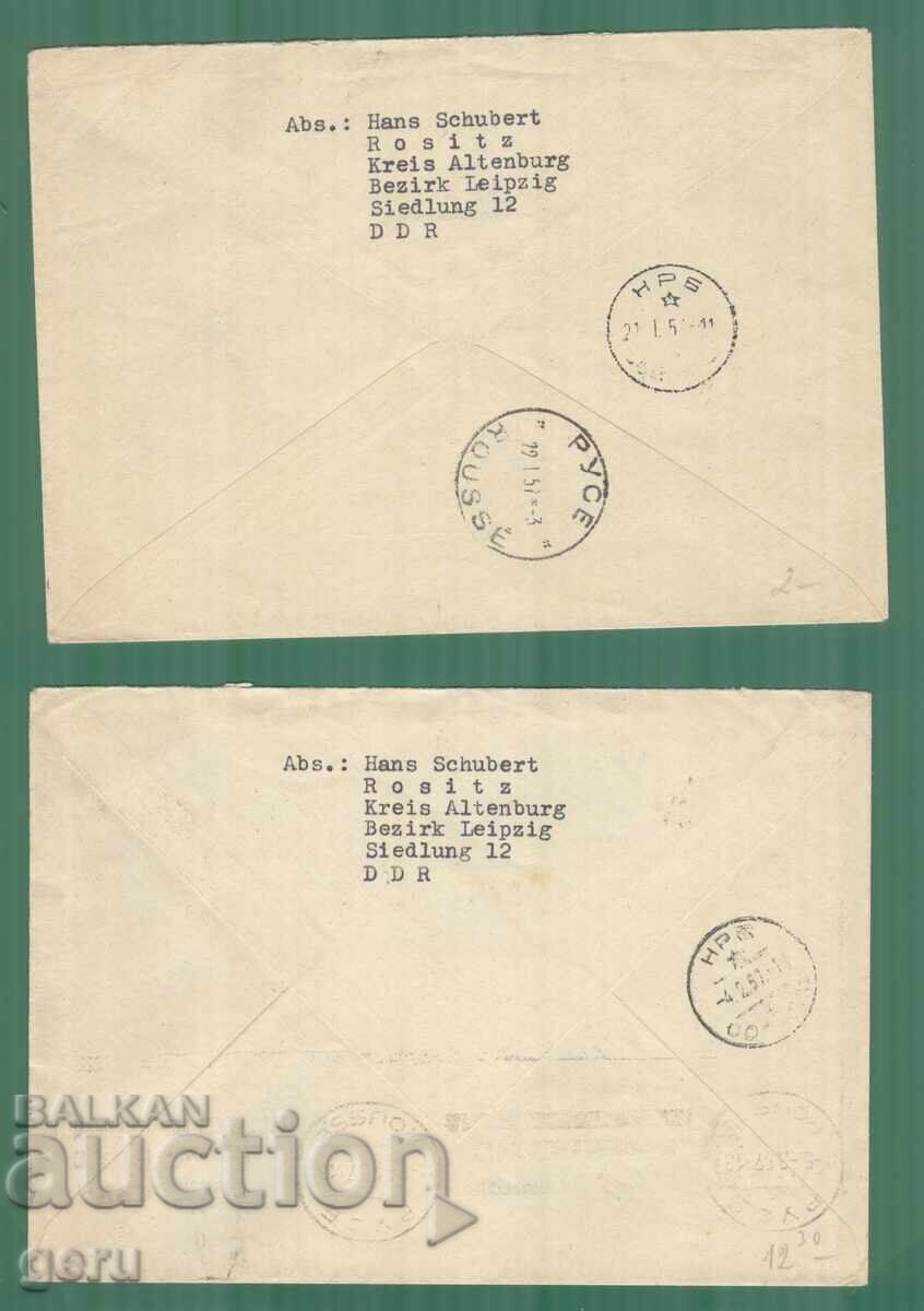 Germania RDG Germania R.D.G. 1957 Mi 551/6 nj7 cu preț 8.00 BGN | € 4.09