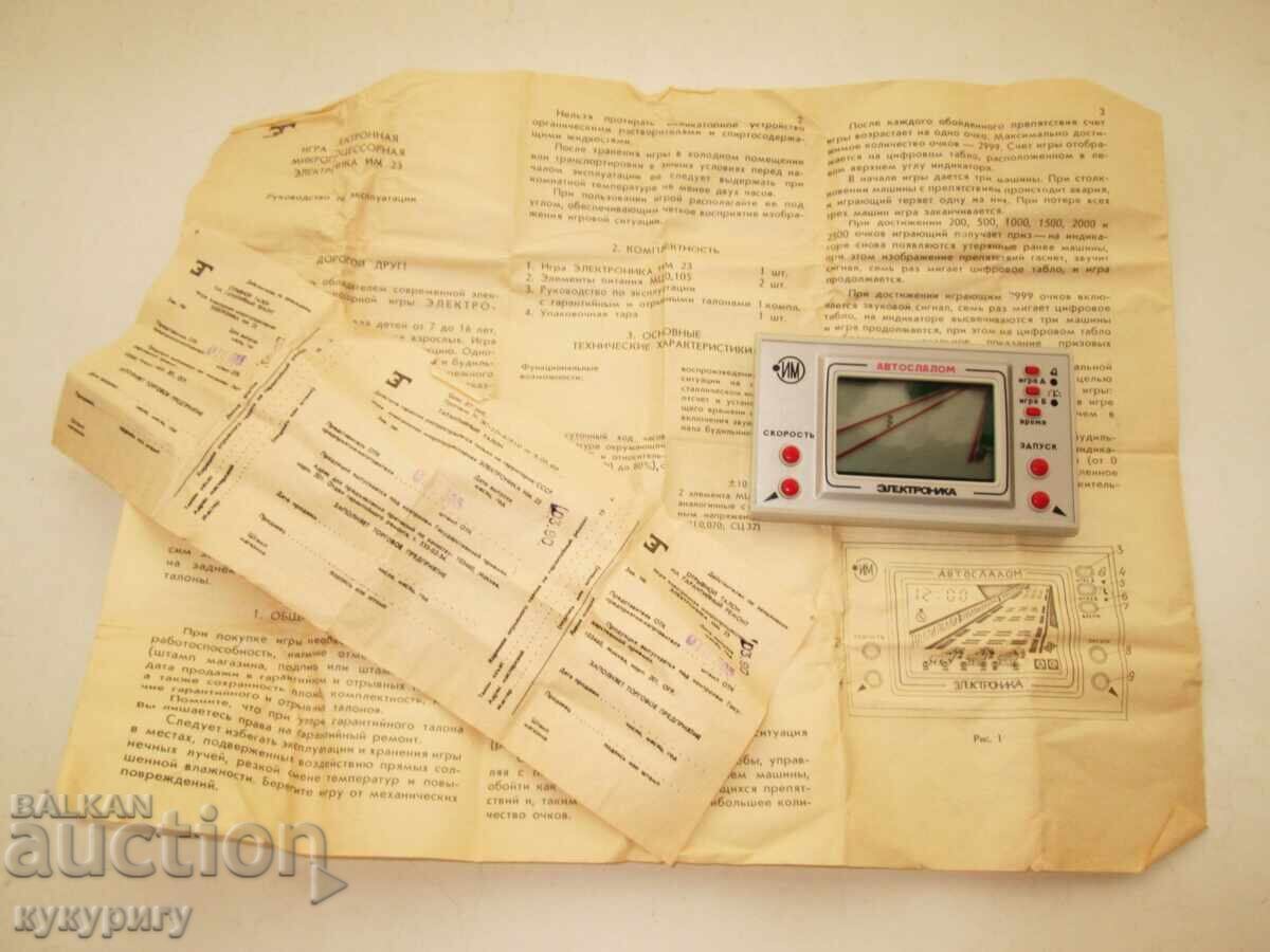 Old Russian Electronic LCD Game AUTOSLALOM Old Russian Electronic LCD Game AUTOSLALOM