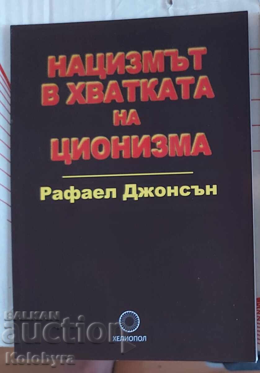 Raphael Johnson Historical Revisionism Plan For Peace 1936