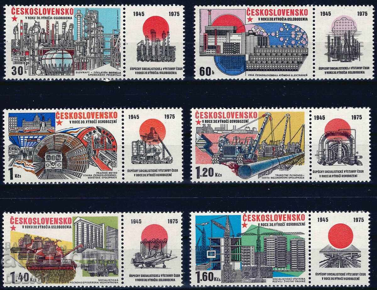 Τσεχοσλοβακία 1975 - βιομηχανία MNH