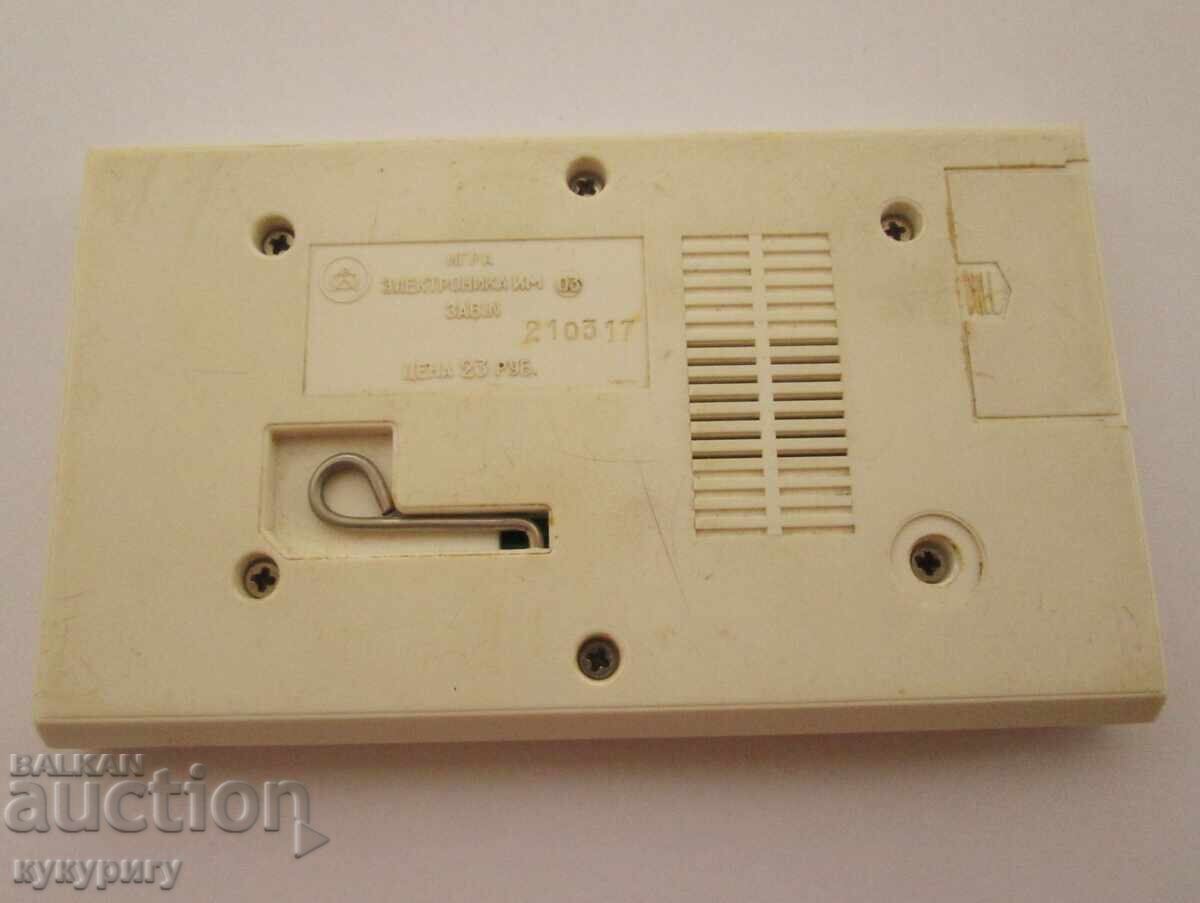 Livrarea Joc electronic LCD pentru copii, rusesc vechi, SECRETELE OCEANULUI