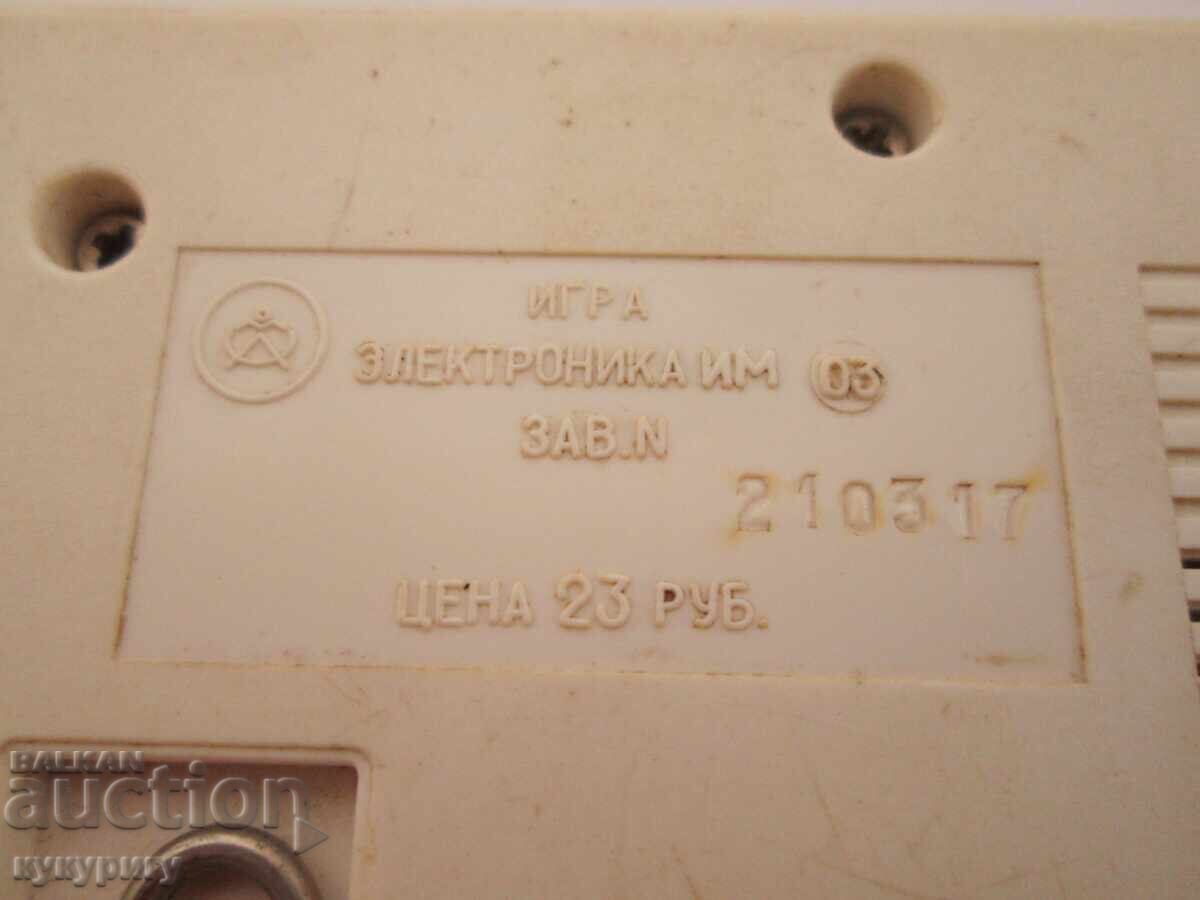 Joc electronic LCD pentru copii, rusesc vechi, SECRETELE OCEANULUI - 5