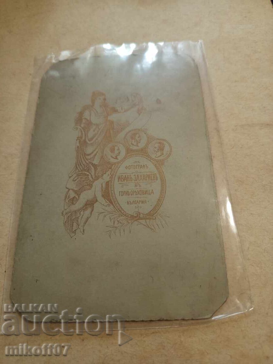 Fotografie pe carton, Ivan Zahariev, Gorna Oryahovitsa, Ofițer cu preț 39.00 BGN | € 19.94