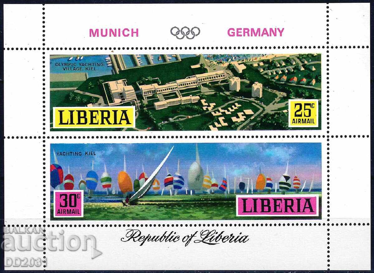 Либерия 1971  - олимпиада MNH