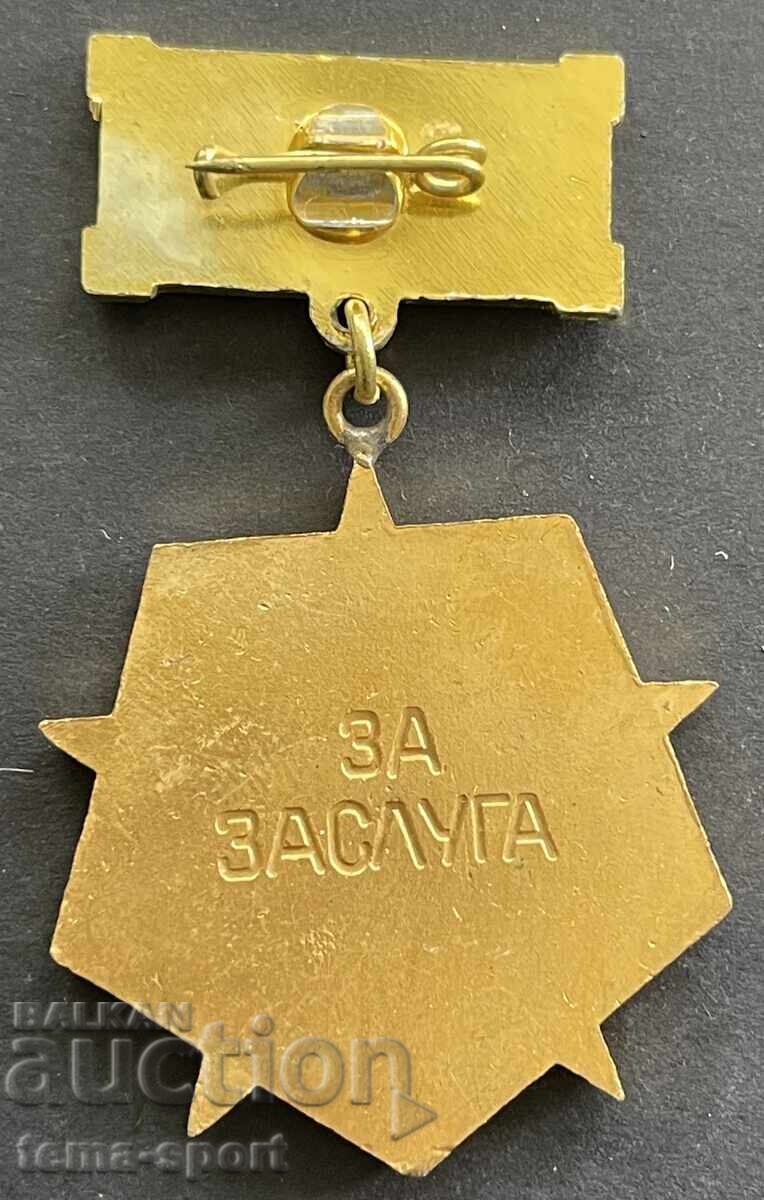 1680 България медал За Заслуга към ЦСКА Септемврийско знаме с цена 30.00 лв. | € 15.34 1680 България медал За Заслуга към ЦСКА Септемврийско знаме с цена 30.00 лв. | € 15.34