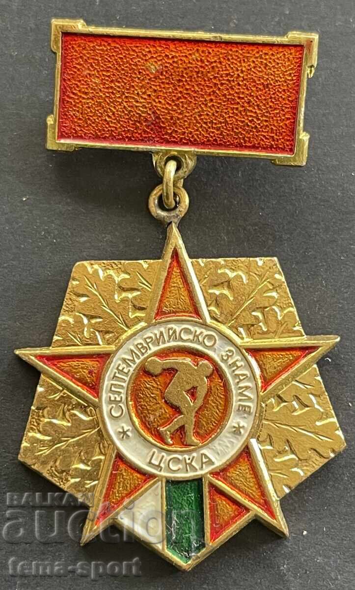 1680 България медал За Заслуга към ЦСКА Септемврийско знаме 1680 България медал За Заслуга към ЦСКА Септемврийско знаме