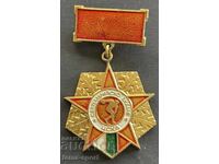 1680 Bulgaria medalie Pentru Merite către CSKA Steagul Septembrie