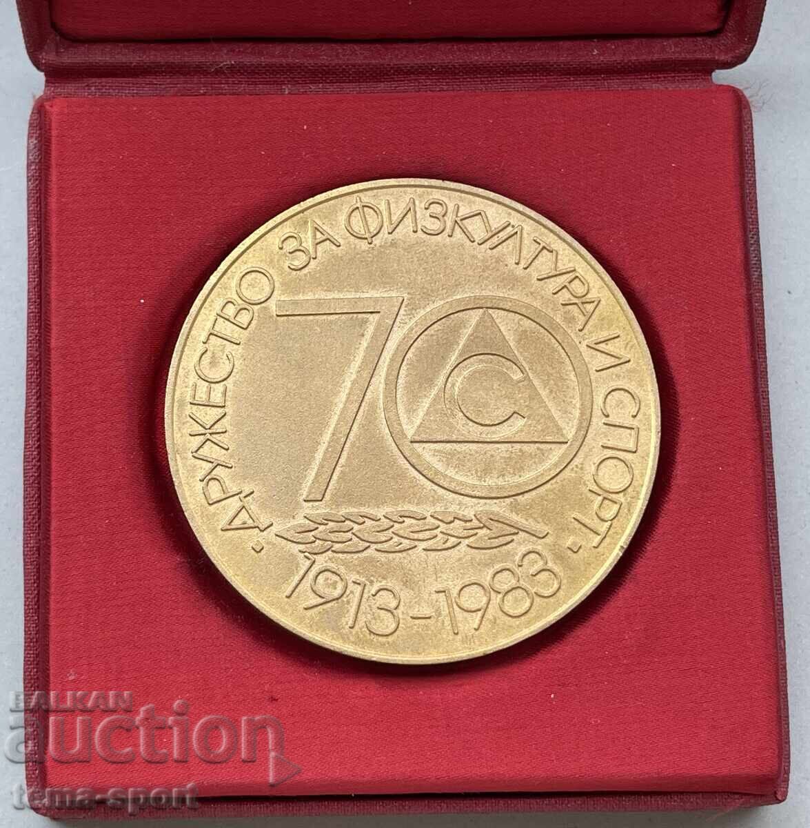 1682 Βουλγαρία πλακέτα 70γρ. Ποδοσφαιρικός σύλλογος Σλάβια 1983 με τιμή 20.00 BGN | € 10.23