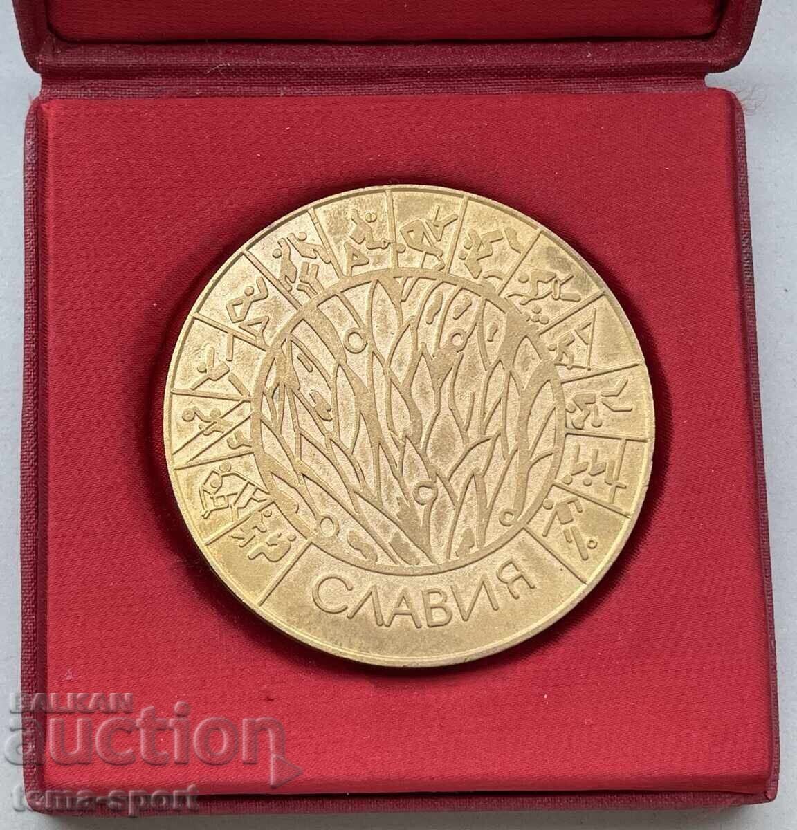 1682 Βουλγαρία πλακέτα 70γρ. Ποδοσφαιρικός σύλλογος Σλάβια 1983