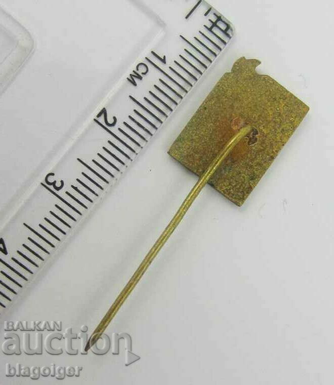 ЦАРСКА ЗНАЧКА-ТЕАТЪР И МУЗИКА-ОРИГИНАЛ с цена 13.00 лв. | € 6.65