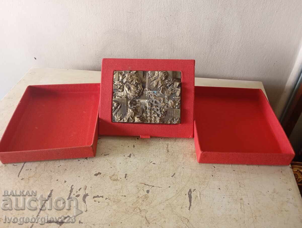 Author's Relief Composition - Georgi Dimitrov with price 85.00 BGN | € 43.46