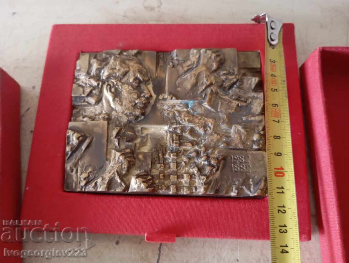 Delivery of Author's Relief Composition - Georgi Dimitrov