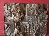 Basorelief original - compoziție Gheorghi Dimitrov