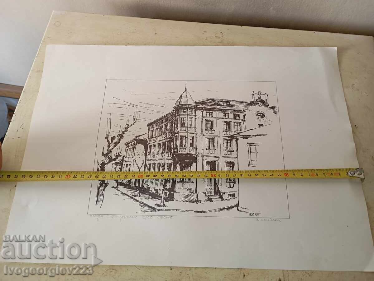 Доставка на Картина - графика Доставка на Картина - графика