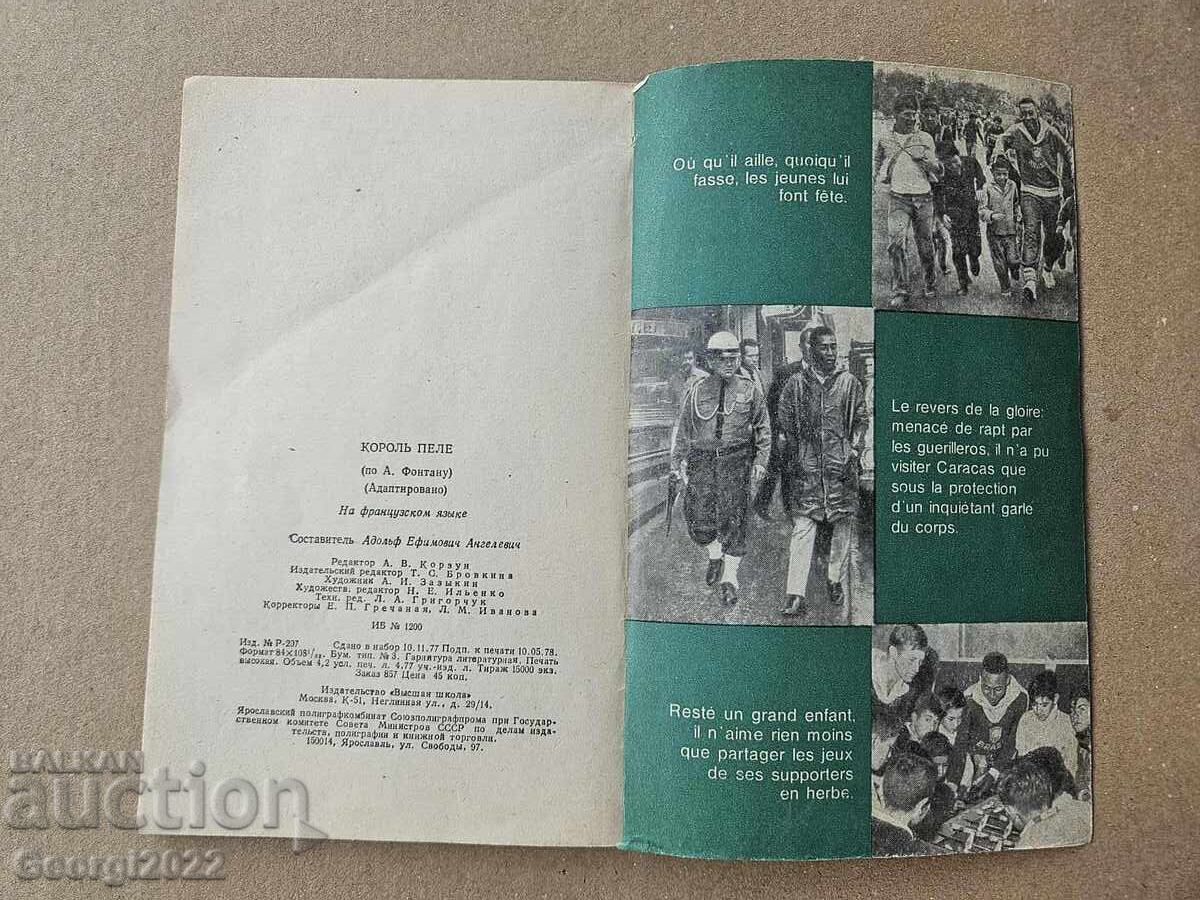 Livrarea REGELE PELE FOTBAL 1978