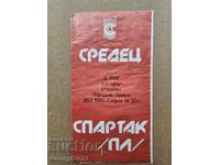 Program rar CSKA - Spartak Pleven 1986