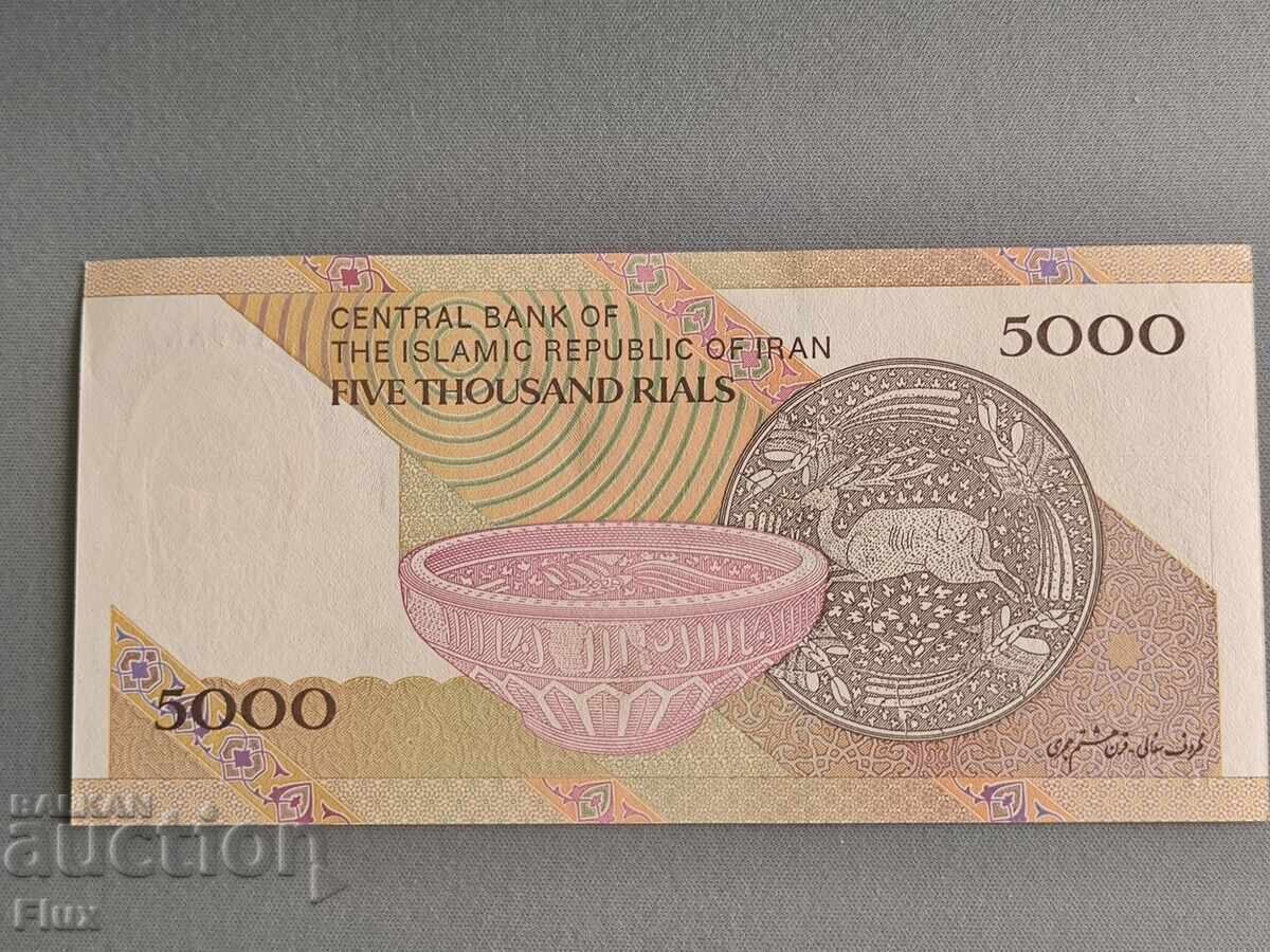 Банкнота - Иран - 5000 риала UNC | 2013г. - 2018г. с цена 3.75 лв. | € 1.92 Банкнота - Иран - 5000 риала UNC | 2013г. - 2018г. с цена 3.75 лв. | € 1.92