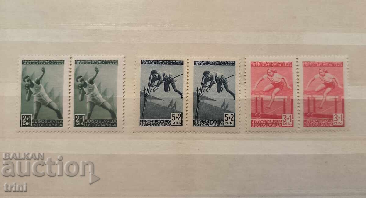 Γιουγκοσλαβία 1948. Αθλητισμός - Βαλκανικοί Αγώνες MNH Γιουγκοσλαβία 1948. Αθλητισμός - Βαλκανικοί Αγώνες MNH