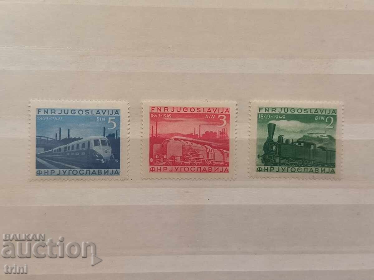 Yugoslavia 1949 100 g. Railways in Yugoslavia MNH