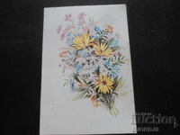 Calendar vechi bulgăresc, 1985