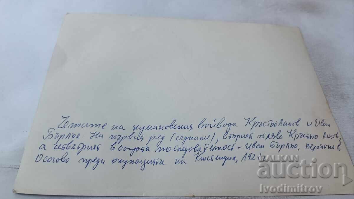 C-ca Ceata a Voievodului Kruman Krumanov de la VMRO Krăstyo Lazarov cu preț 8.65 BGN | € 4.42 C-ca Ceata a Voievodului Kruman Krumanov de la VMRO Krăstyo Lazarov cu preț 8.65 BGN | € 4.42