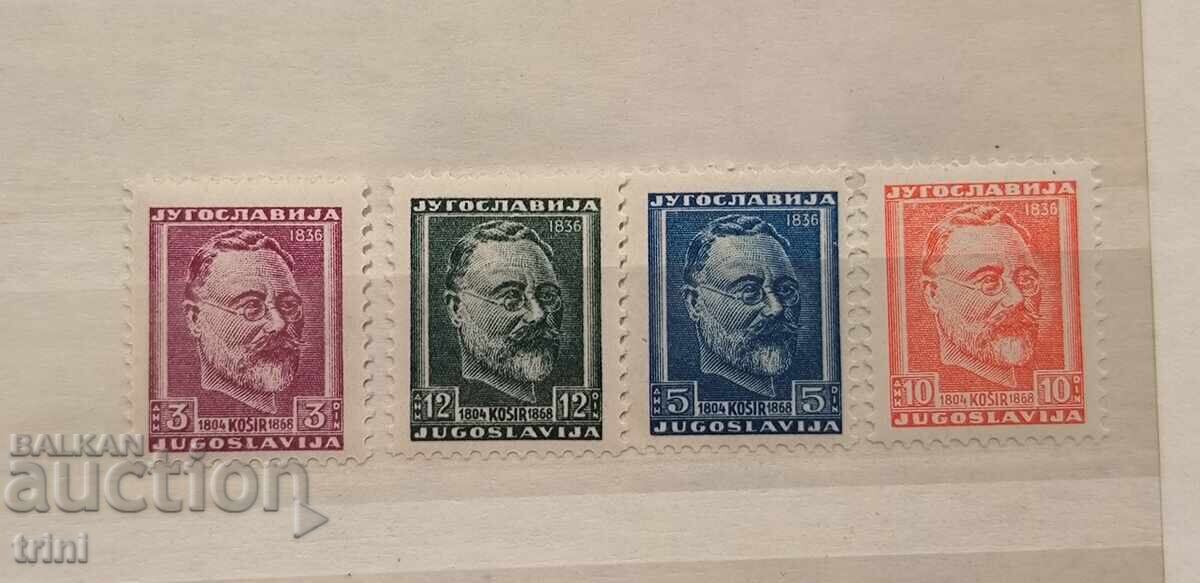 Yugoslaviya 1948 g. 80 g. από τον θάνατο του Laurent Kosir MNH