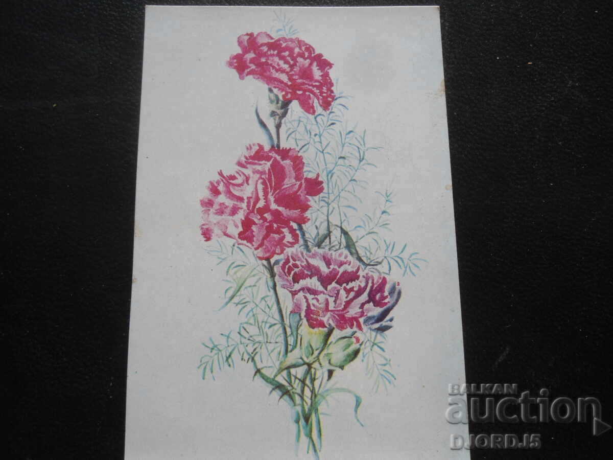 Παλιό βουλγαρικό ημερολόγιο, 1986