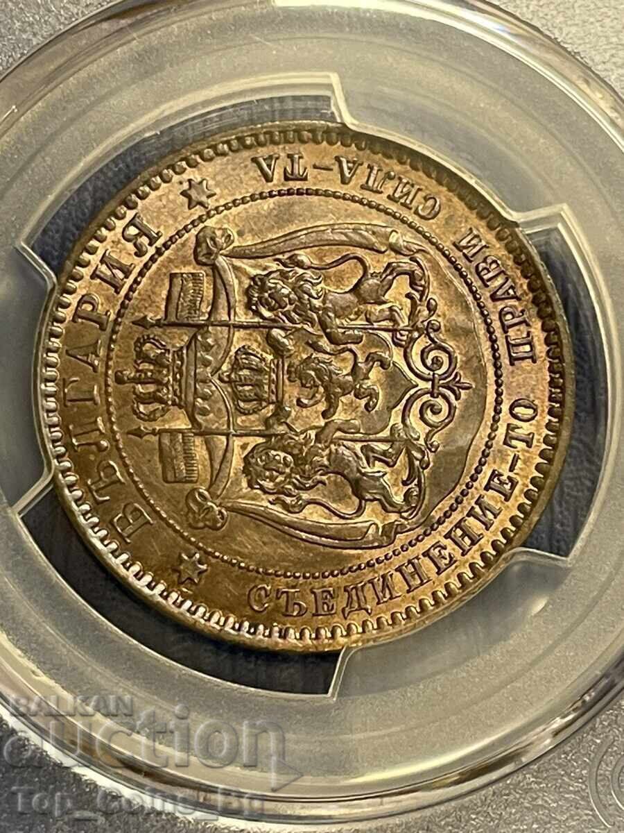 Auction 10 stotinki 1881 MS62 BN PCGS 46915888 Auction 10 stotinki 1881 MS62 BN PCGS 46915888