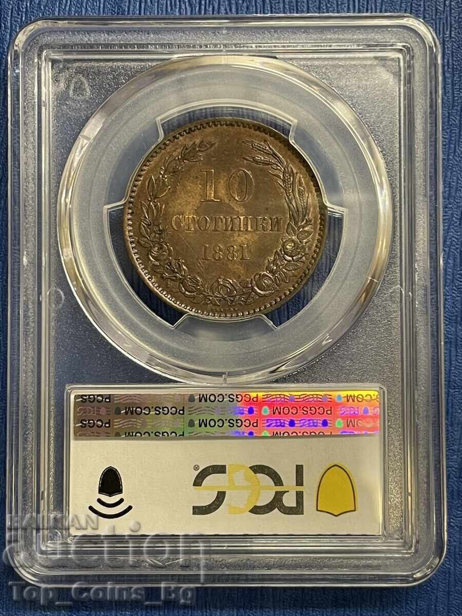 10 stotinki 1881 MS 62 BN PCGS 46915888 - 5