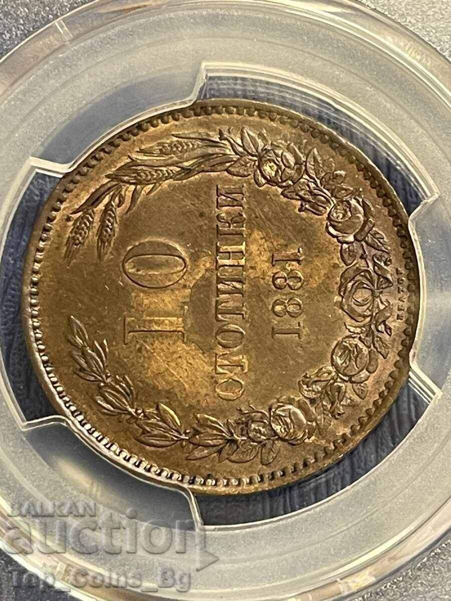 10 stotinki 1881 MS 62 BN PCGS 46915888 - 6