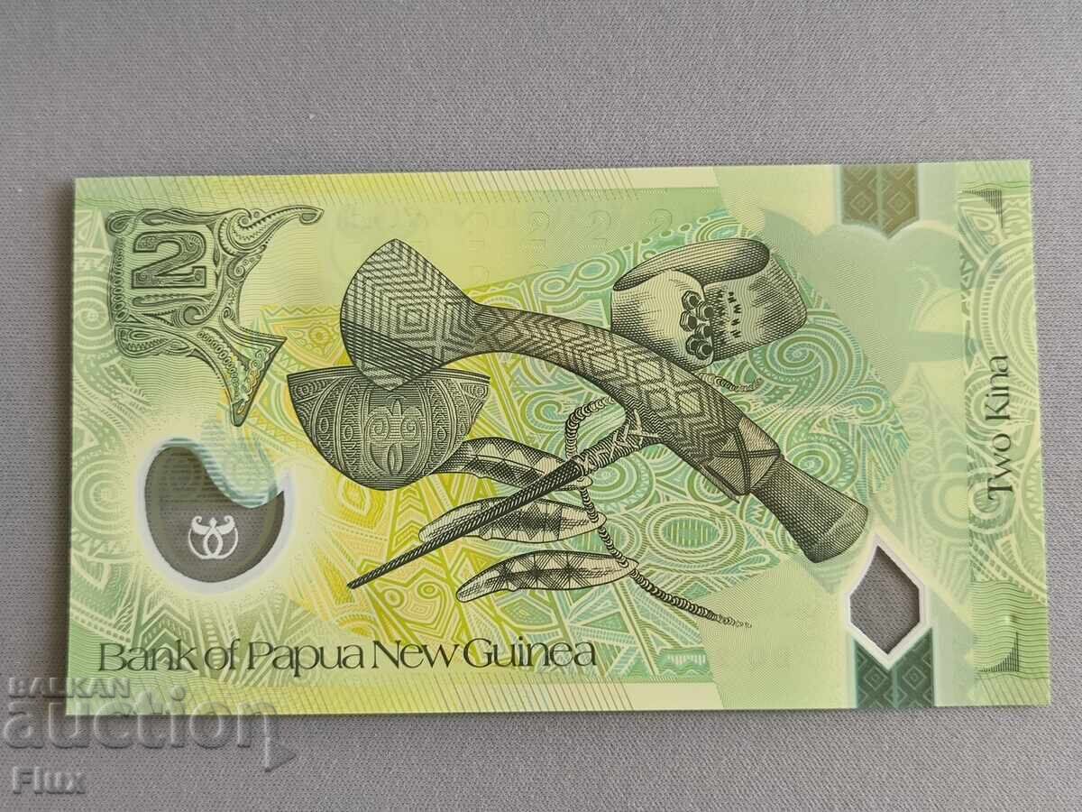 Bancnotă - Papua Noua Guinee - 2 kina UNC | 2020 cu preț 6.00 BGN | € 3.07 Bancnotă - Papua Noua Guinee - 2 kina UNC | 2020 cu preț 6.00 BGN | € 3.07
