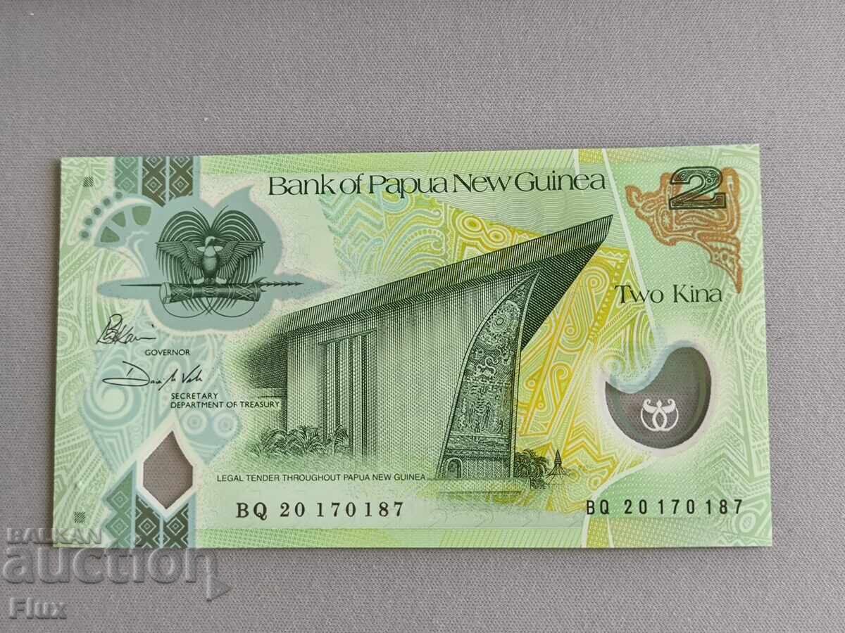Bancnotă - Papua Noua Guinee - 2 kina UNC | 2020 Bancnotă - Papua Noua Guinee - 2 kina UNC | 2020