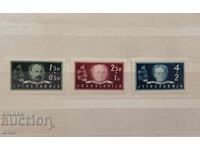 Yugoslaviya 1948 g. 80 g. Academia de Științe și Arte MNH