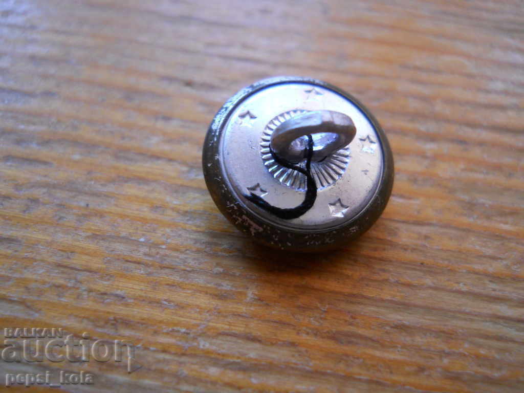Κουμπί από ελληνική στρατιωτική στολή (μικρό) με τιμή 3.00 BGN | € 1.53