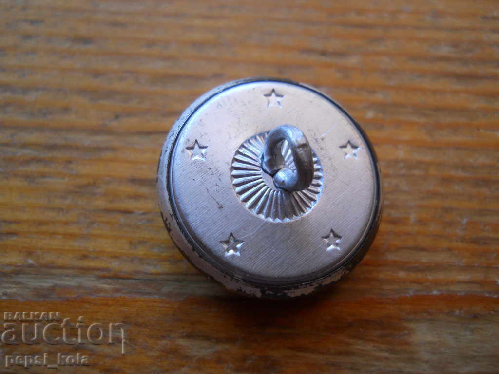 Копче от гръцка военна униформа (голямо) с цена 4.00 лв. | € 2.05