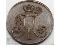 2 Kopecks 1800 Russia 19.49g Paul I - quite rare
