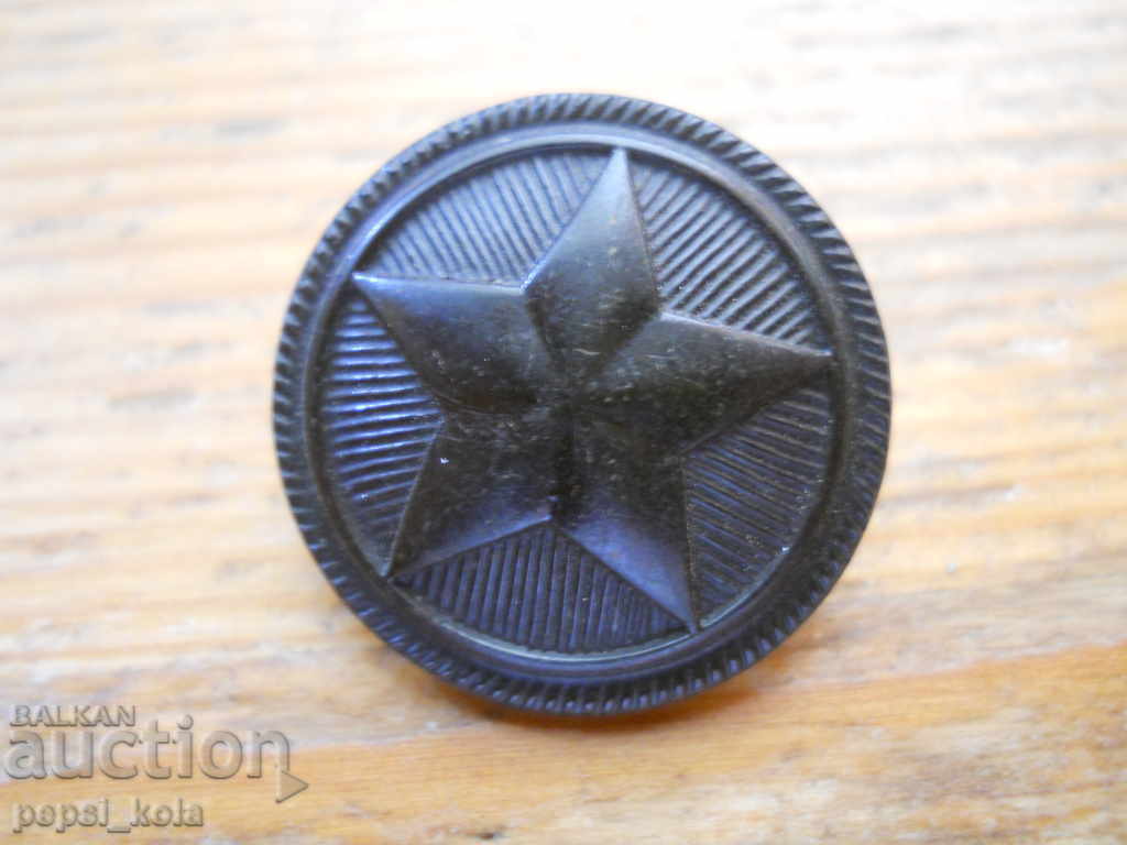 Пластмасово военно копче (голямо) - БНА Пластмасово военно копче (голямо) - БНА