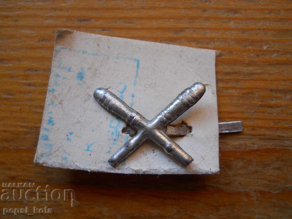 Βένζελ - πυροβολικό - ΒΝΑ