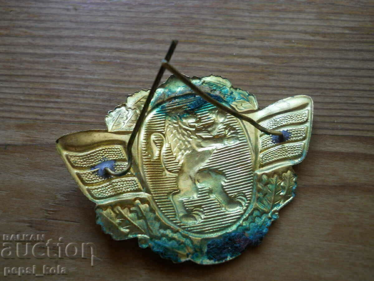 Стара пожарникарска кокарда с цена 10.00 лв. | € 5.11 Стара пожарникарска кокарда с цена 10.00 лв. | € 5.11