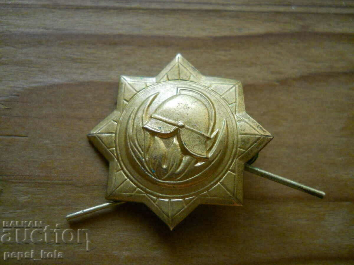 Стар пожарникарски знак