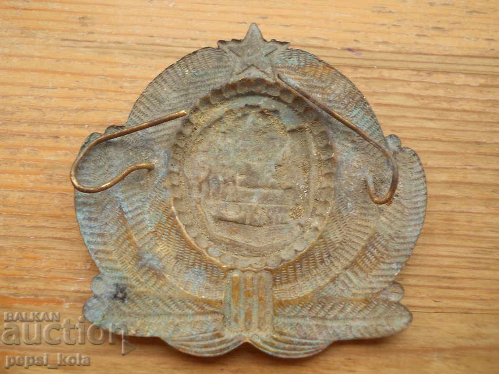 Veche cocardă - CFR cu preț 3.00 BGN | € 1.53